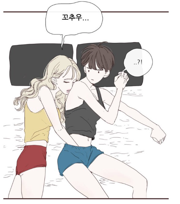 [웹툰 리뷰]그녀와 그녀의 전 남자친구 - 신비