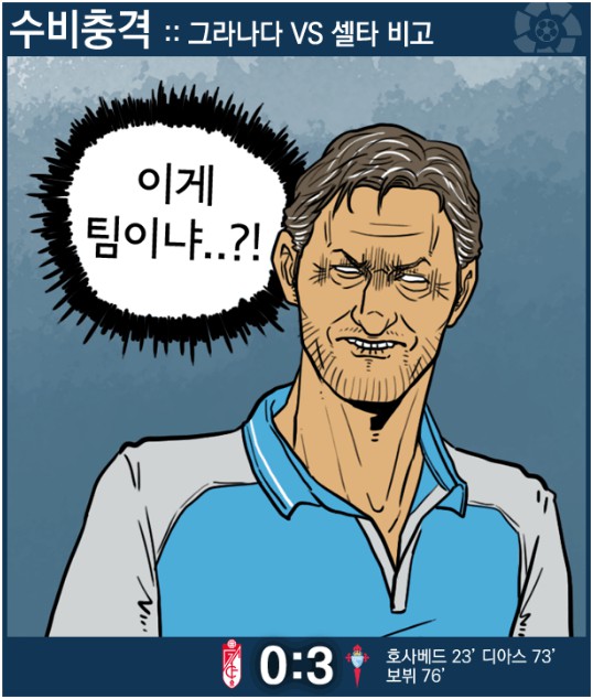 65.「칼카나마 라리가위클리 402」(하) 