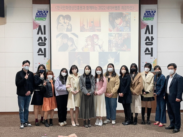 만화영상진흥원-네이버 웹툰 최강자전2.jpg