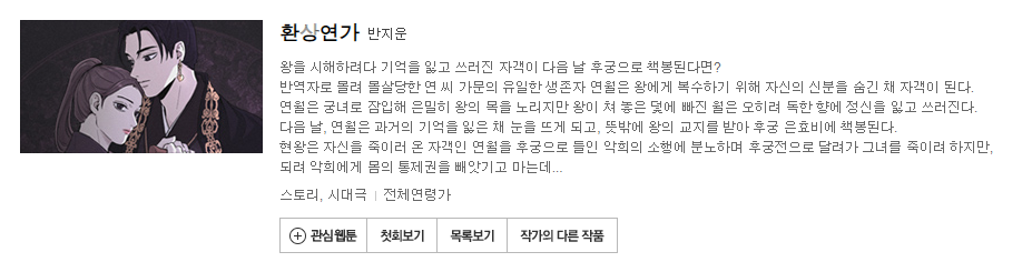 환8.png