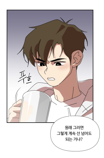 그녀의 버킷리스트 한솔