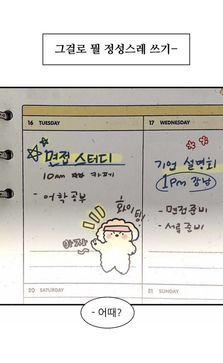 KakaoTalk_20231212_155350773_01.jpg