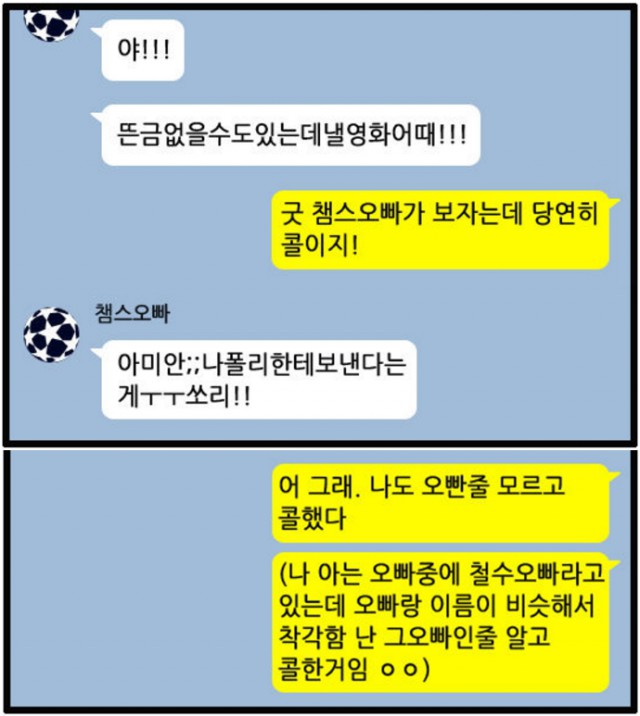 63.「와싯의 파스타툰 303」굿보당콜, 파리하다, 5+1