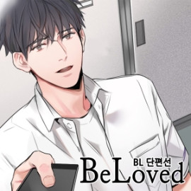 BeLoved (BL 단편선)