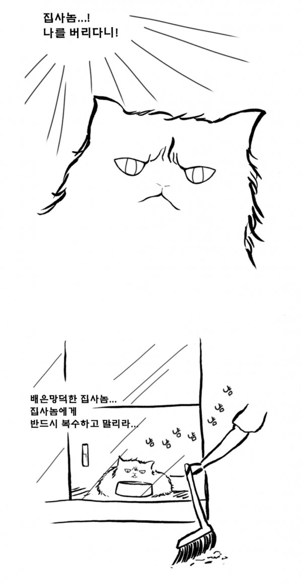 2부예고.JPG