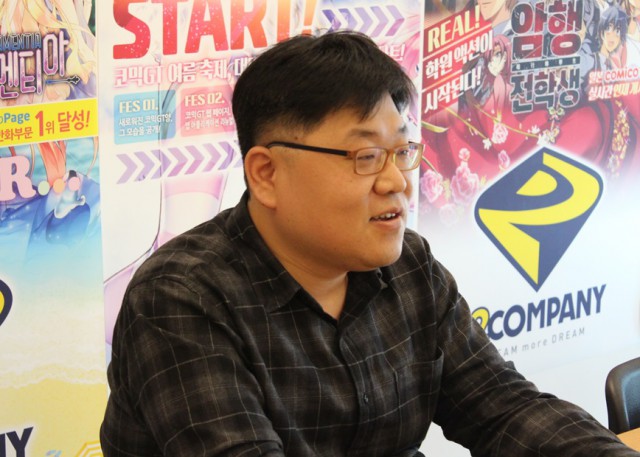 한국에서 아시아로, 디투컴퍼니 코믹 GT 주성민 부편집장 인터뷰