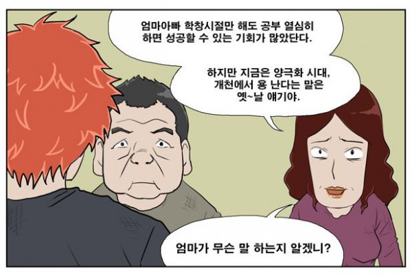 개천고.JPG