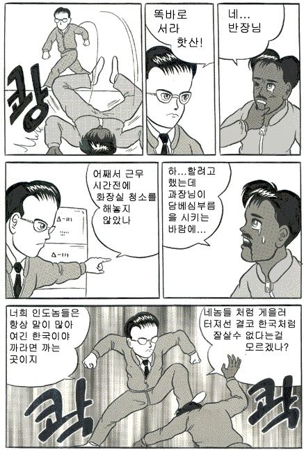42. 「와싯의 파스타툰 298」이제야 이쪽을 보는구나