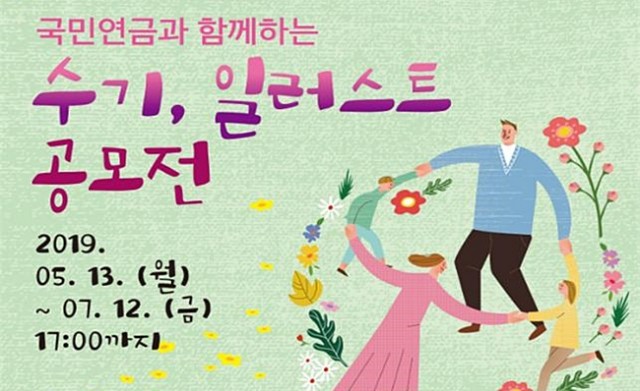 국민연금.jpg
