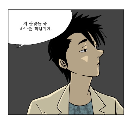미생