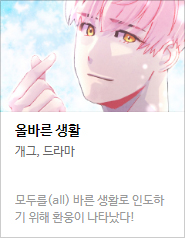 2017 네이버 최강자전 예선 만화 149선 총평
