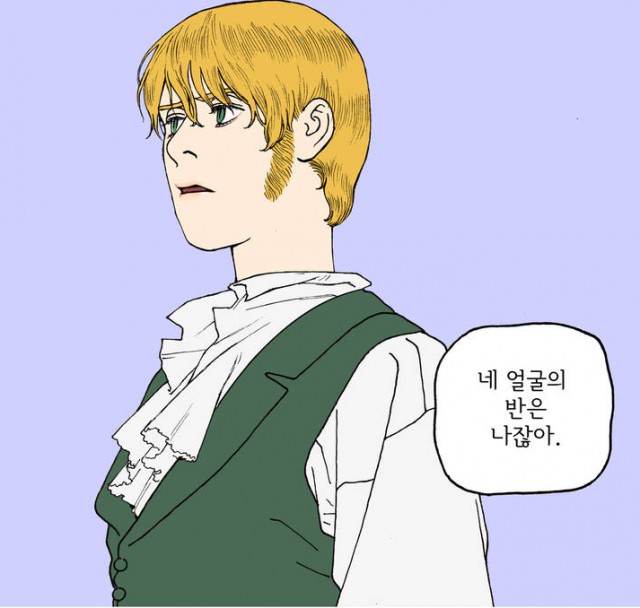 [웹툰 리뷰]판도라의 선택 - 유도리