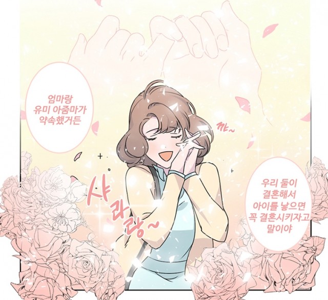 네살차이