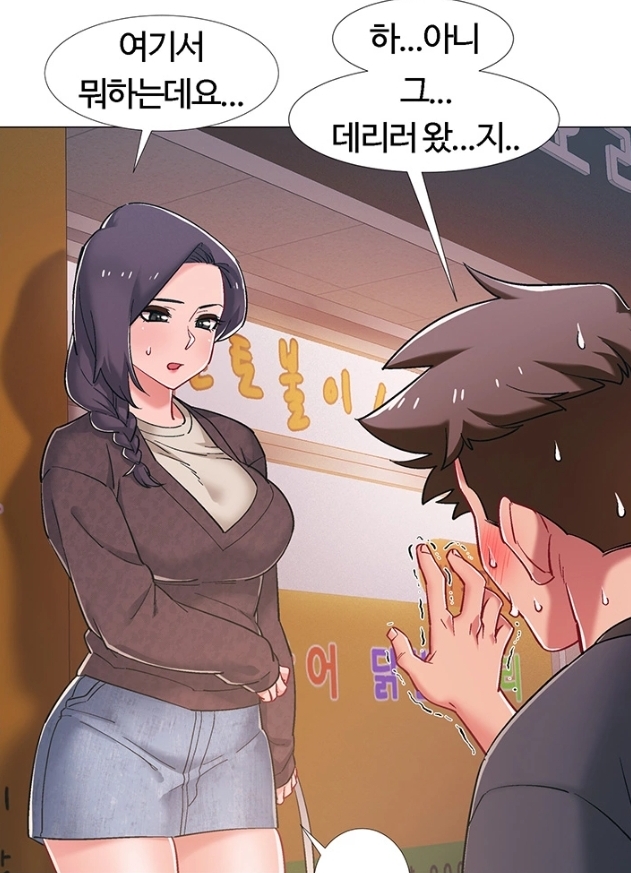 입대 전이라 급합니다 까칠동생