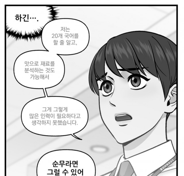 스크린샷 2019-07-27 오전 11.54.50.png