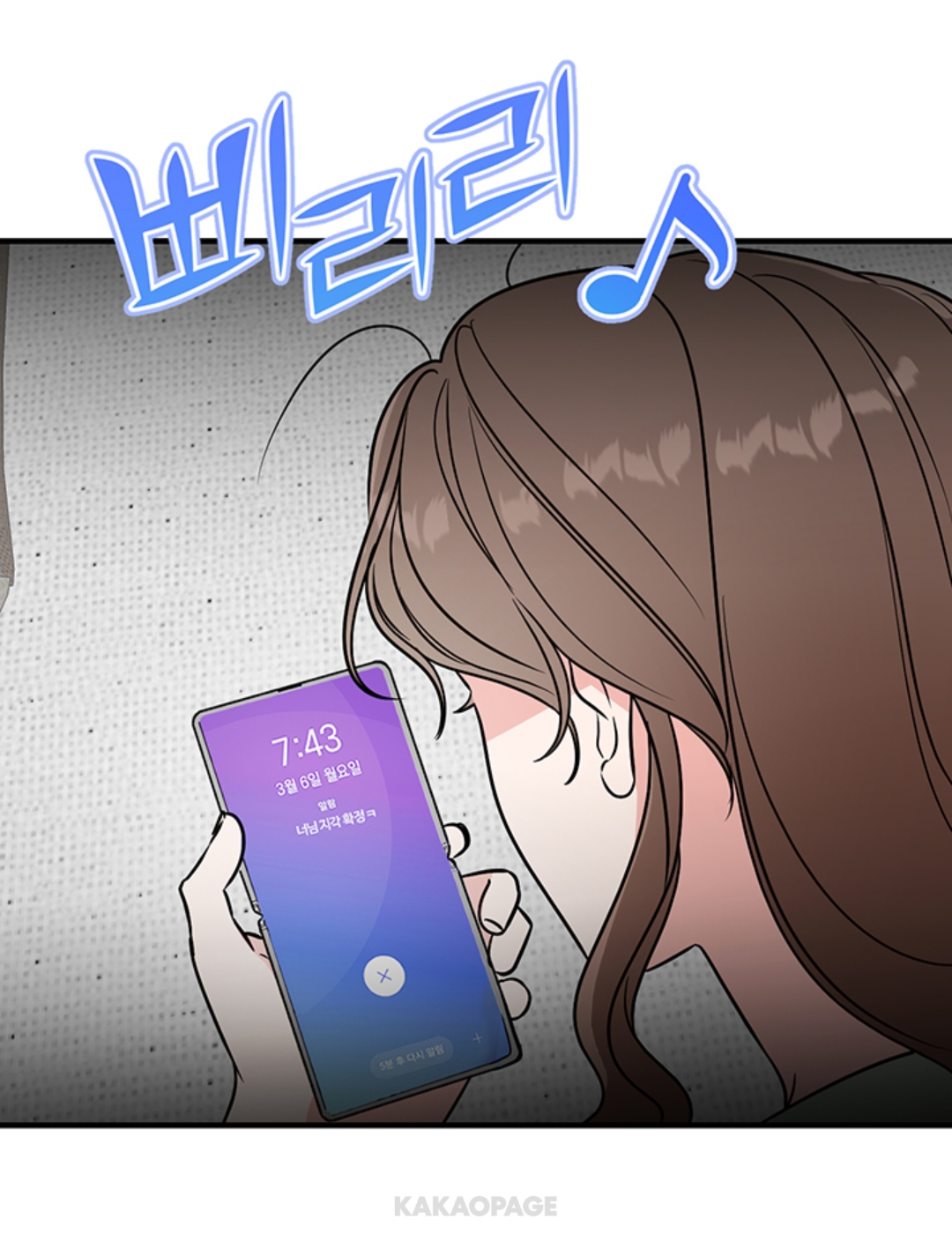 kakaopage_20250131234413.jpg