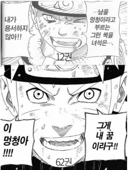 65.「칼카나마 라리가위클리 402」(하) 