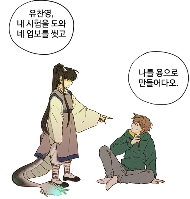 naver_com_20190526_225134.jpg