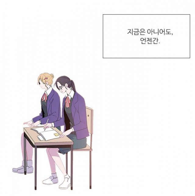 아는 여자애 3