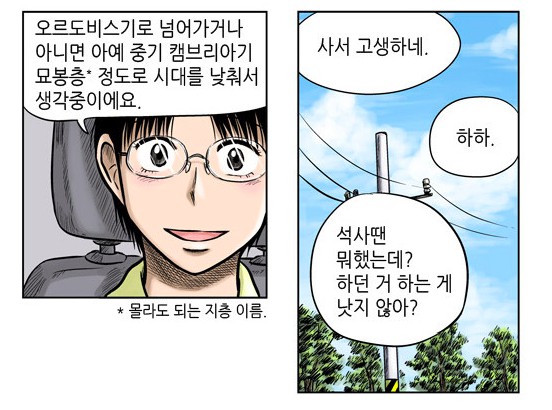 Screen Shot 2015-09-03 at 7.11.46 PM.png