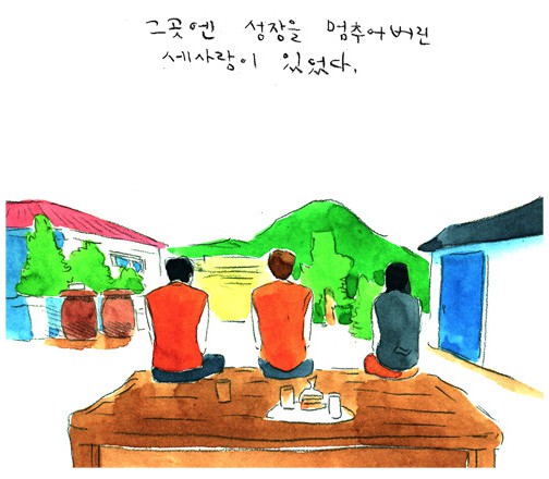내맘대로 특집 - 고아라 작가 편 : 7. «작품 세계 탐구»