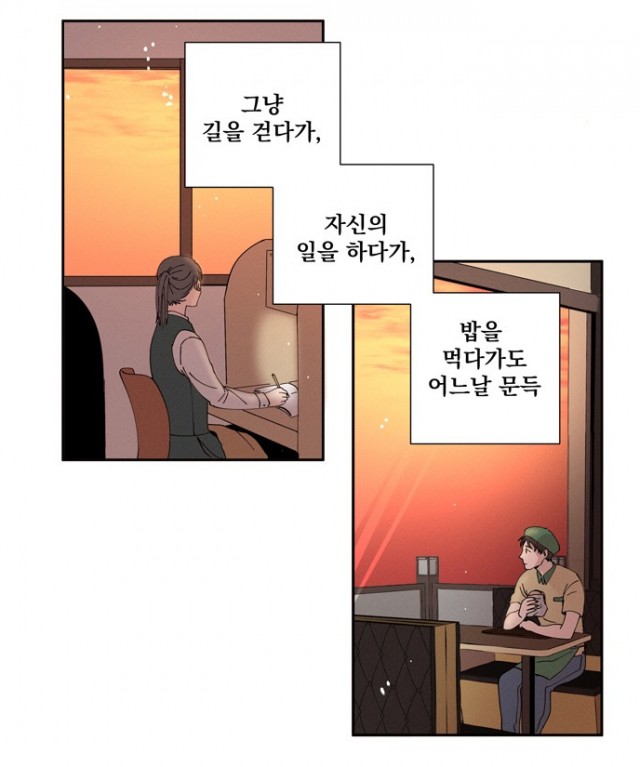 당신의 향수2