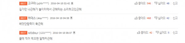 댓글이0.PNG