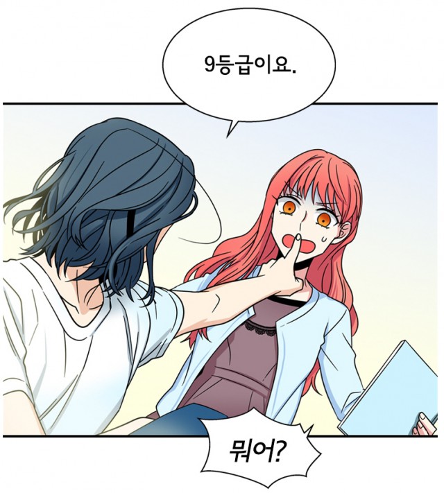 대치동일타강사