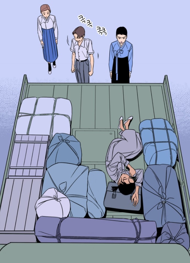 정년이