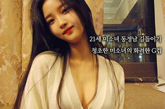 본격 G컵 미소녀 데뷔
