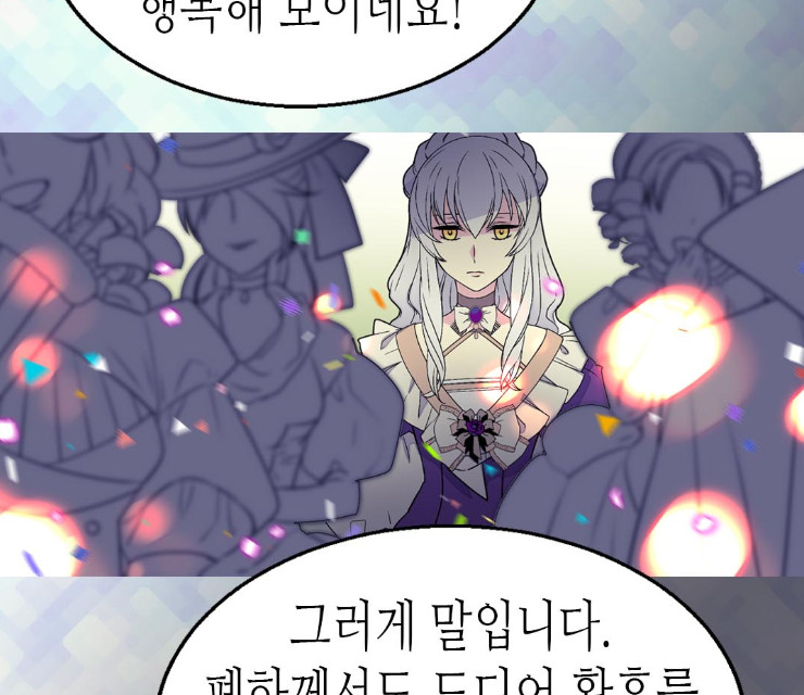 버림받은 황비4.jpg