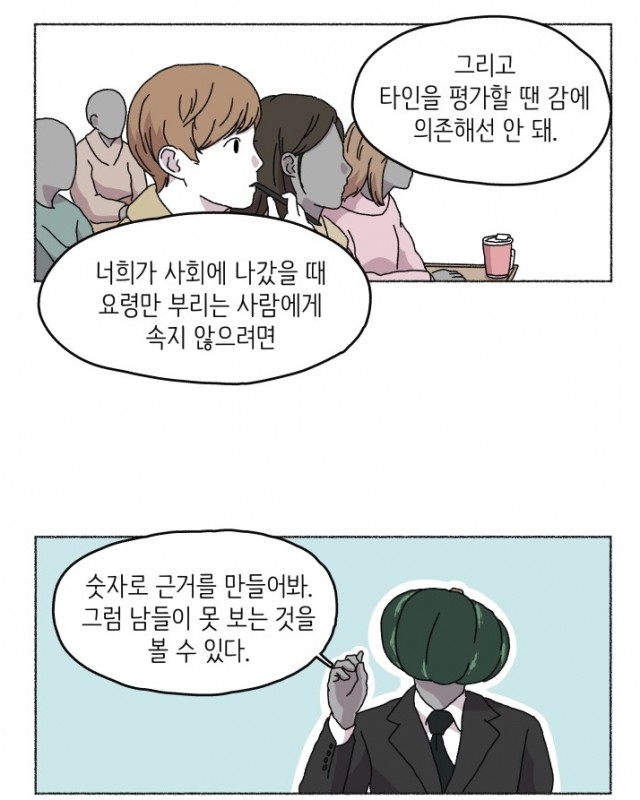 플랫다이어리