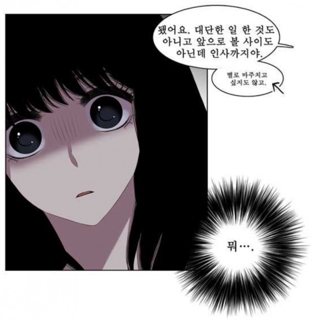 daum_net_20190630_205841.jpg