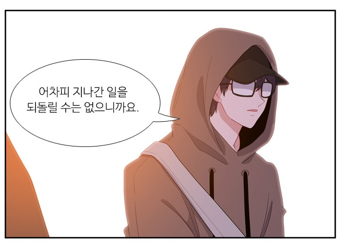 웹툰리뷰24-4.png 웹툰리뷰24-4.png