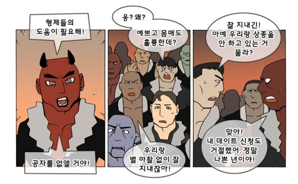 덴마1.PNG