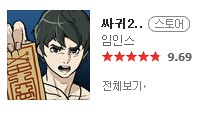 요크50.png
