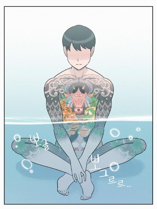 문가남 문신.JPG
