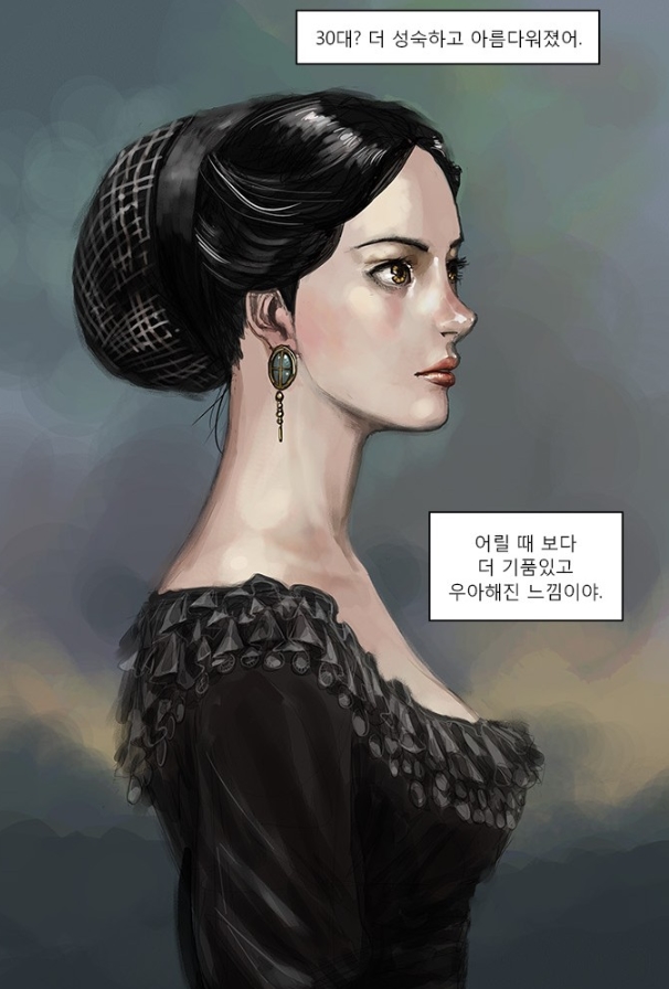 현혹 현혹
