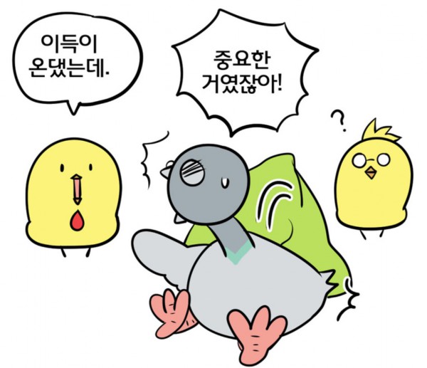 이득이2.JPG