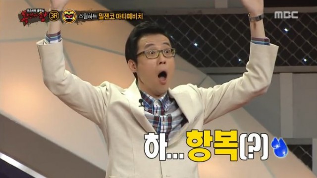 39. 「와싯의 파스타툰 297」(중) 패러디 화력 과시는 계에속!