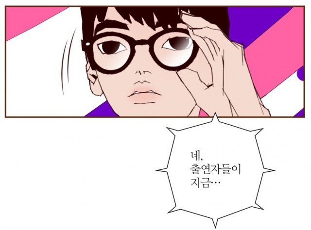 좋아하면울리는