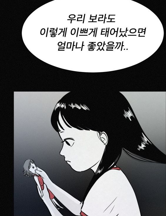 두번째생일