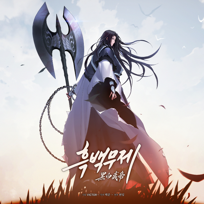 20240109 흑백무제.jpg