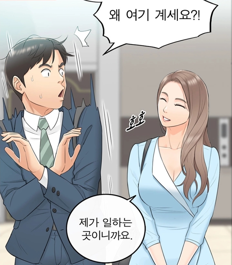 어린상사 놀란 주인공