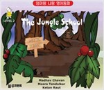 The Jungle School Level 2 - 엄마랑 나랑 영어동화 (한영 합본) - 엄마랑 나랑 영어동화 (한영 합본) 3