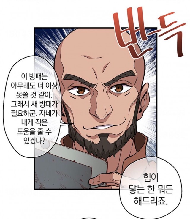 달빛조각사.jpg