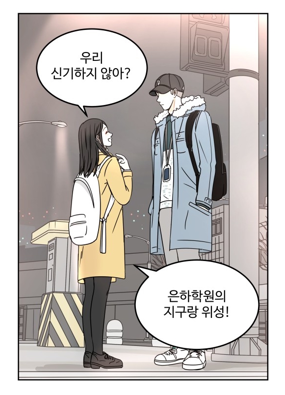 걸어서30분