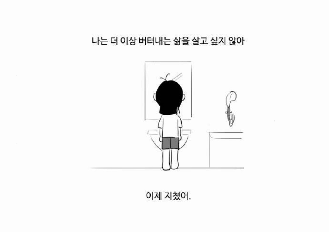 공감