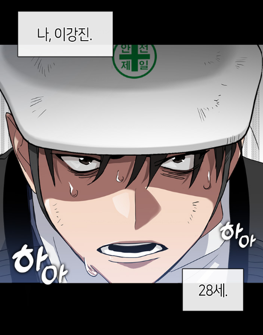 스크린샷 2023-03-10 022703.png