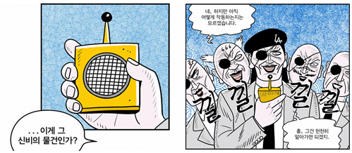 묶음 개체입니다.